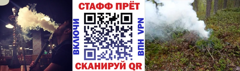 Где можно купить наркотики Куса Альфа ПВП  Псилоцибиновые грибы  Cocaine  МЕФ 