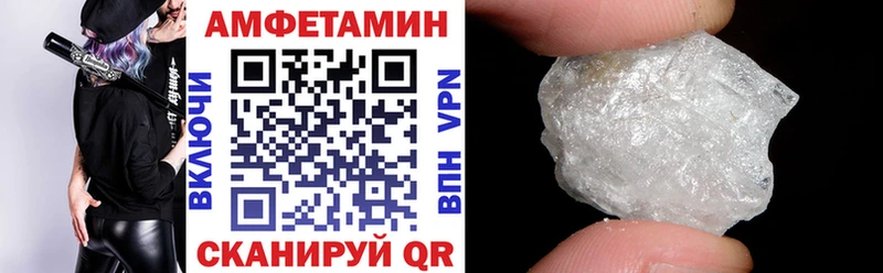 АМФ Розовый Куса