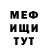 Первитин витя Trasher Play