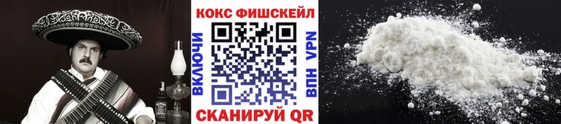 Cocaine 99%  blacksprut ССЫЛКА  Куса  купить  