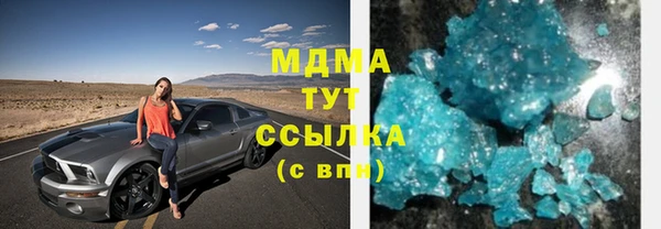 ГАЛЛЮЦИНОГЕННЫЕ ГРИБЫ Баксан