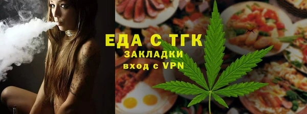 индика Балабаново