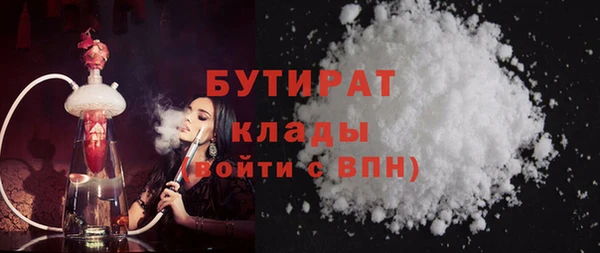 ГАЛЛЮЦИНОГЕННЫЕ ГРИБЫ Баксан