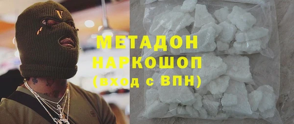 мяу мяу мука Балахна