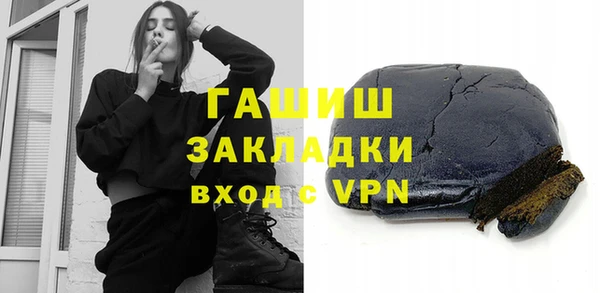 ГАЛЛЮЦИНОГЕННЫЕ ГРИБЫ Баксан