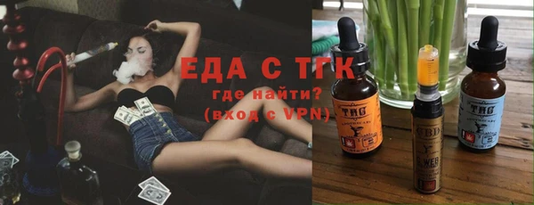 ГАЛЛЮЦИНОГЕННЫЕ ГРИБЫ Баксан