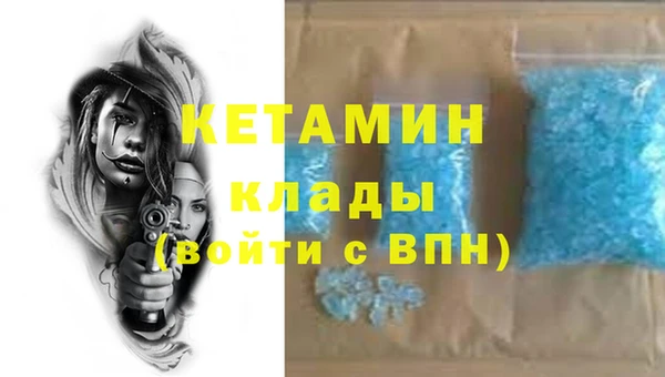 мяу мяу мука Балахна