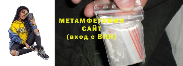 ГАЛЛЮЦИНОГЕННЫЕ ГРИБЫ Баксан