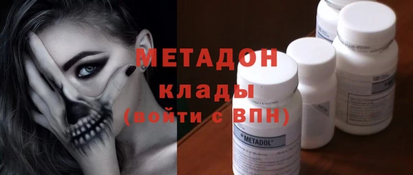 мяу мяу мука Балахна