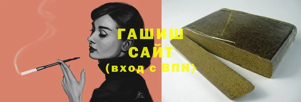 ГАЛЛЮЦИНОГЕННЫЕ ГРИБЫ Баксан