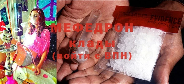 MDMA Premium VHQ Нефтекумск