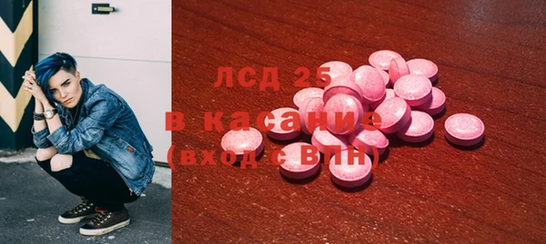 ГАЛЛЮЦИНОГЕННЫЕ ГРИБЫ Баксан