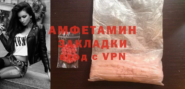 мяу мяу мука Балахна