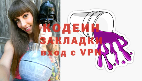 мяу мяу мука Балахна