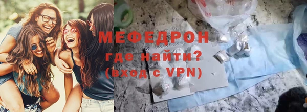 мяу мяу мука Балахна