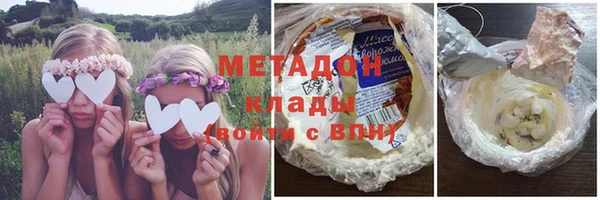 ГАЛЛЮЦИНОГЕННЫЕ ГРИБЫ Баксан