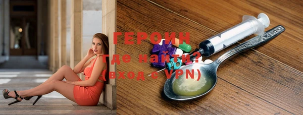дживик Нефтегорск