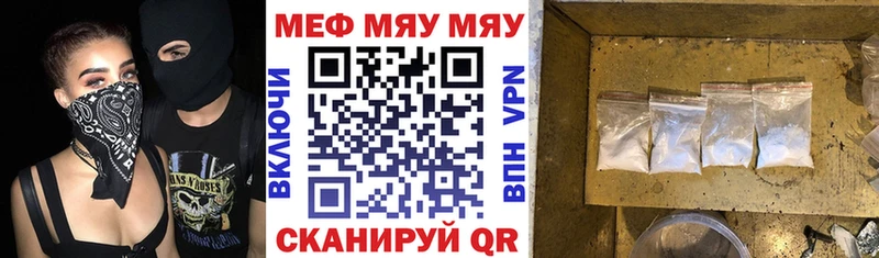 МЕФ 4 MMC  mega вход  Куса 