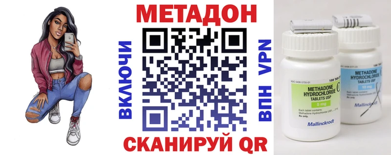 Метадон белоснежный  Куса 