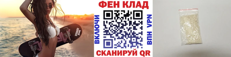 мориарти клад Куса Первитин винт