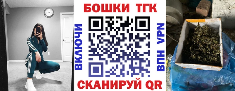 МАРИХУАНА AK-47 Куса